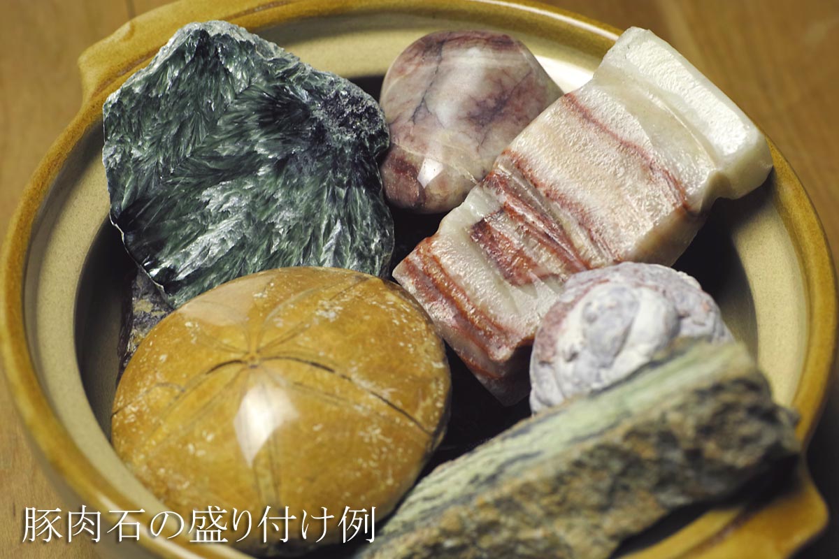 【希少】特大　豚肉石 ポークストーン  方解石　4.2ｋ　21×11　厚み6cm